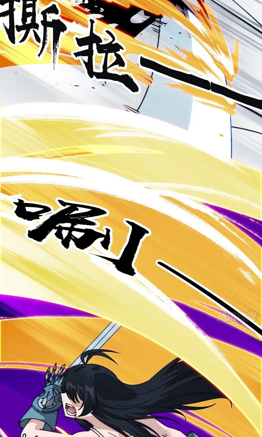 Read Start A Mountain chapter 859 image 28 on Lezhin