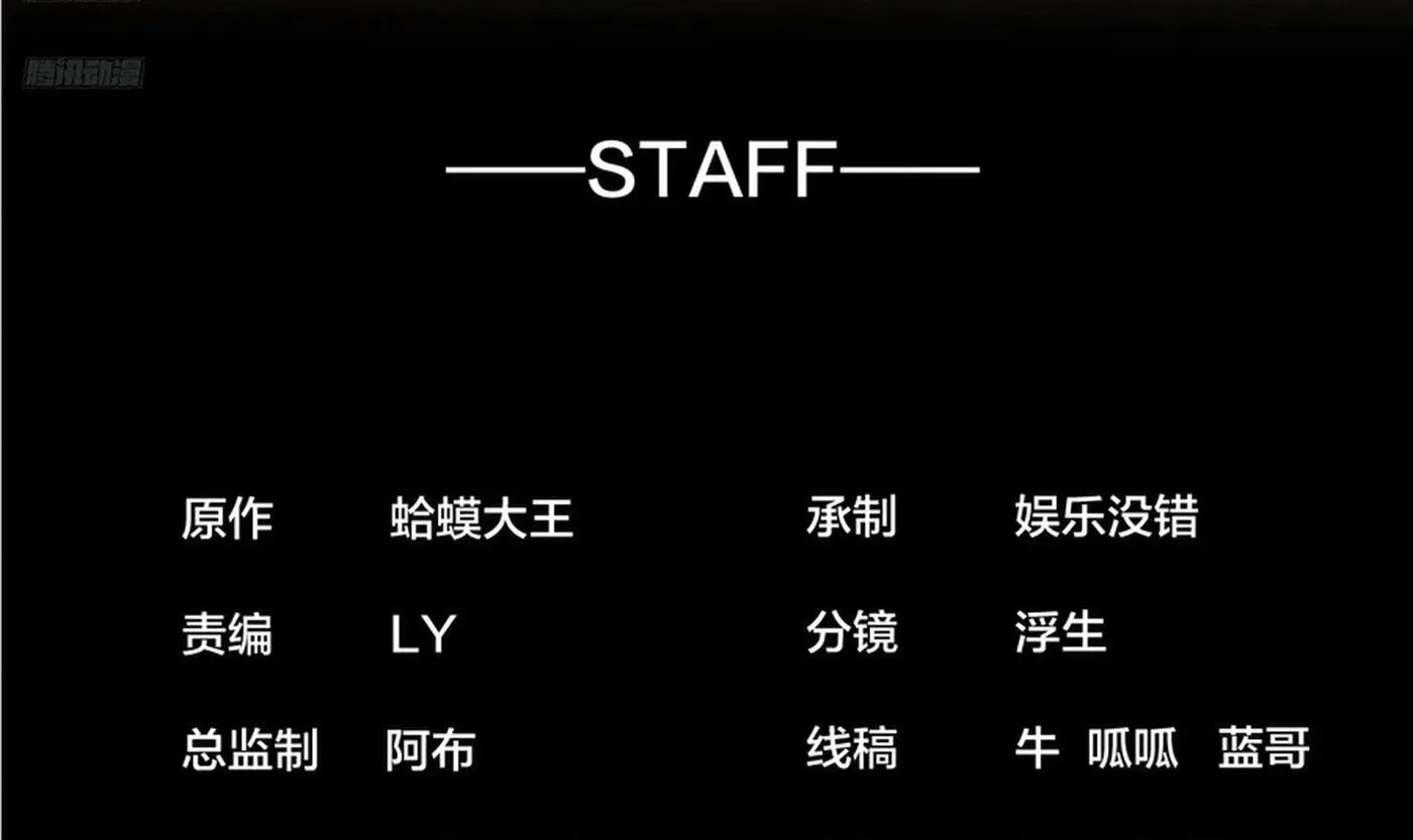 Read Start A Mountain chapter 859 image 3 on Lezhin