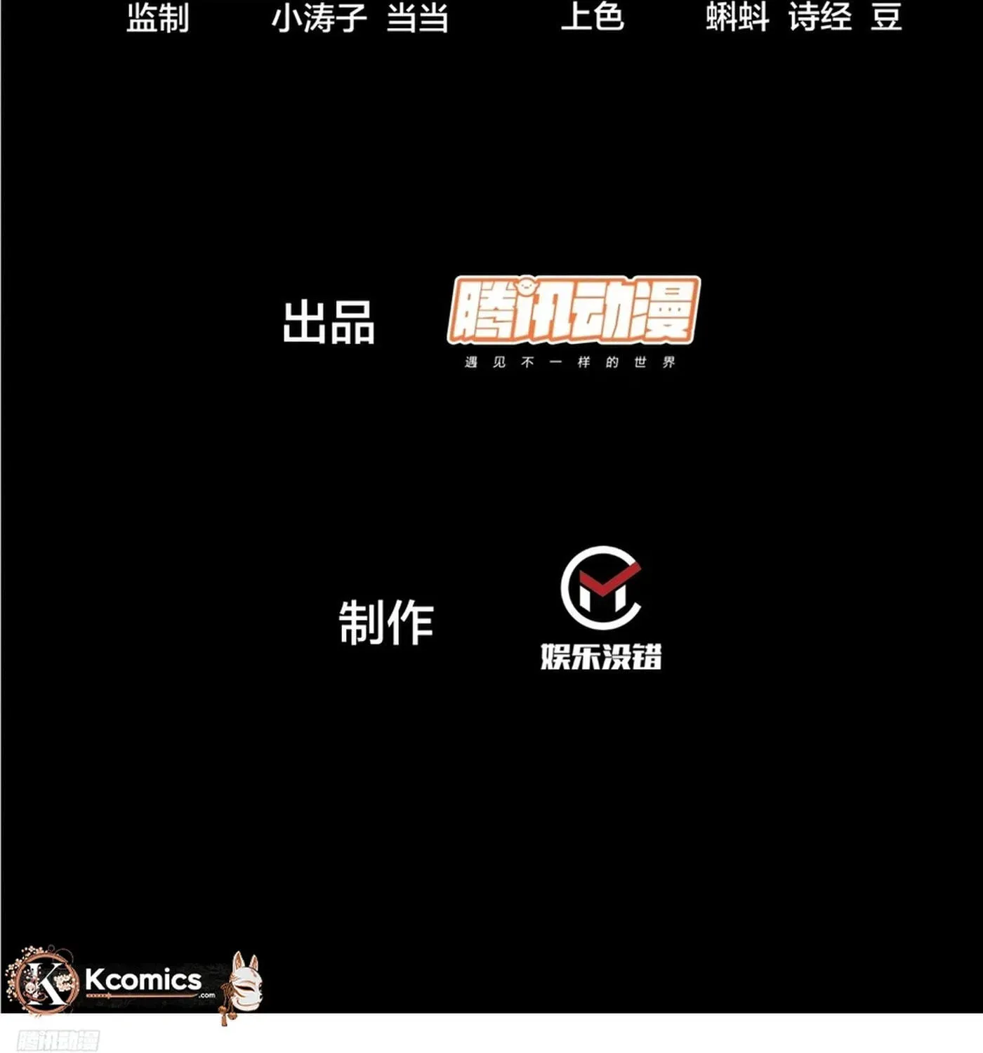 Read Start A Mountain chapter 859 image 4 on Lezhin