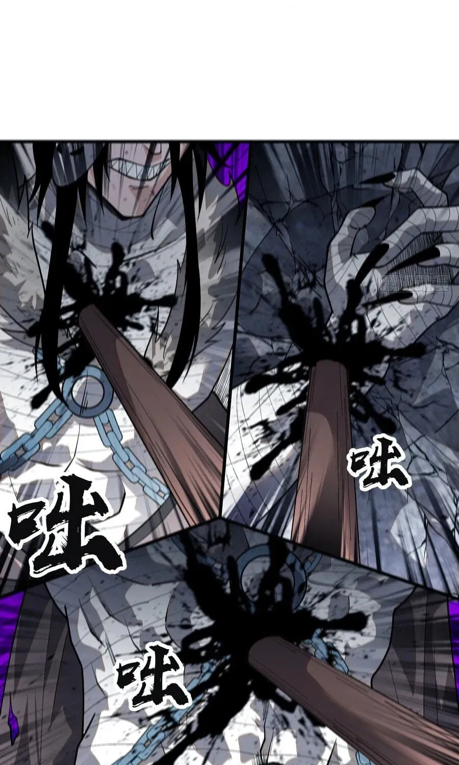 Read Start A Mountain chapter 859 image 40 on Lezhin
