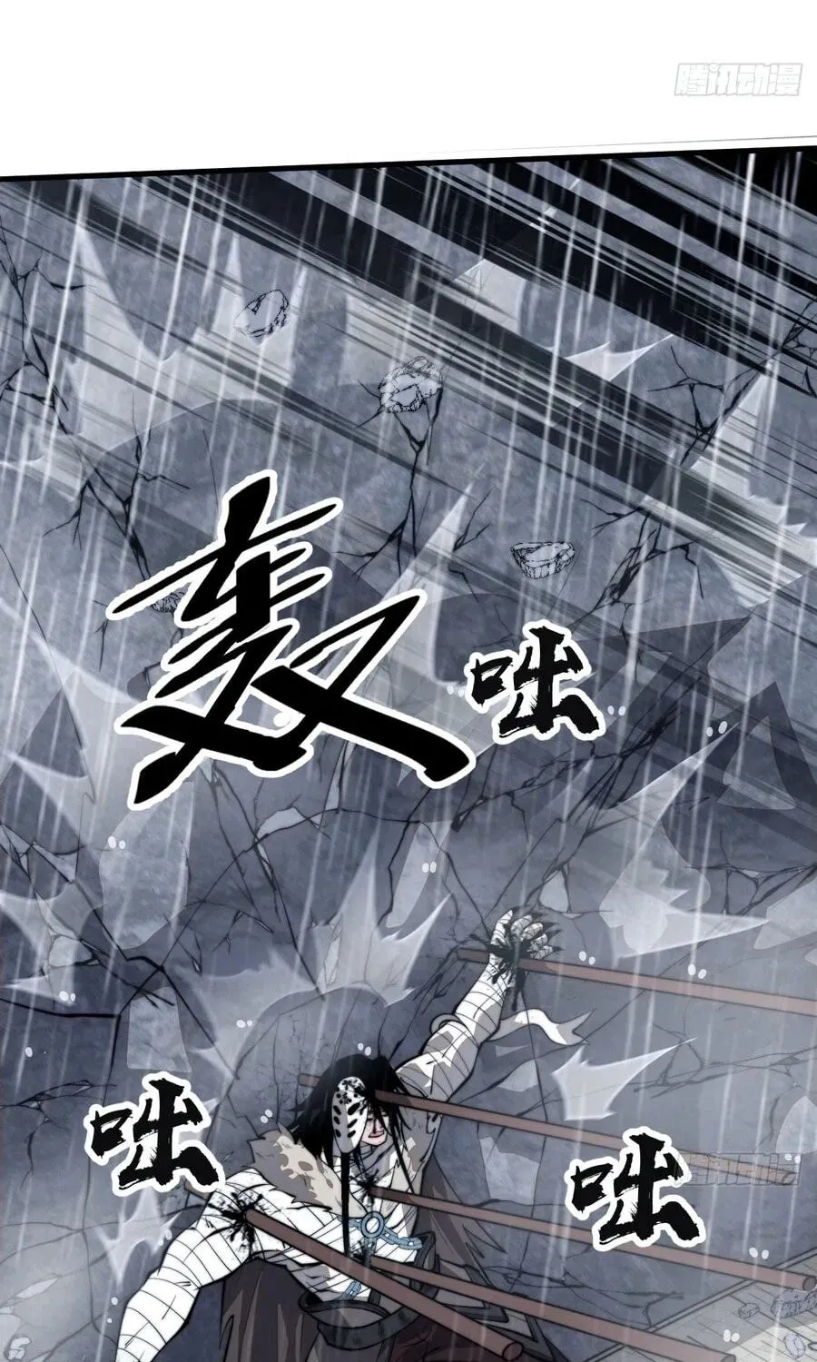 Read Start A Mountain chapter 859 image 42 on Lezhin