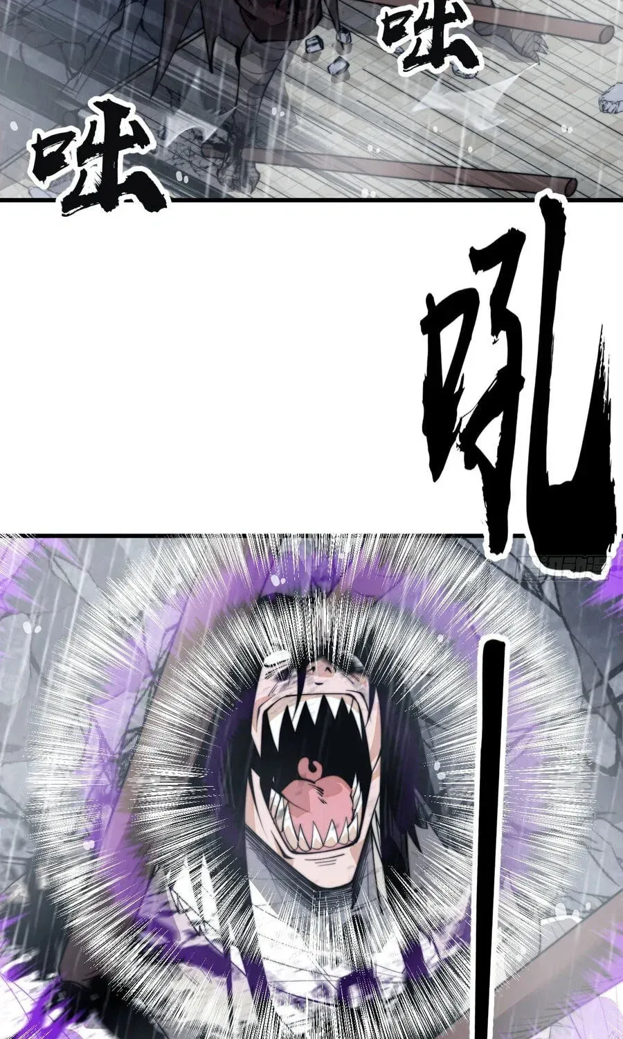 Read Start A Mountain chapter 859 image 44 on Lezhin