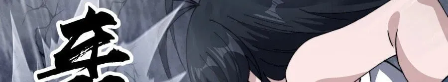 Read Start A Mountain chapter 859 image 53 on Lezhin