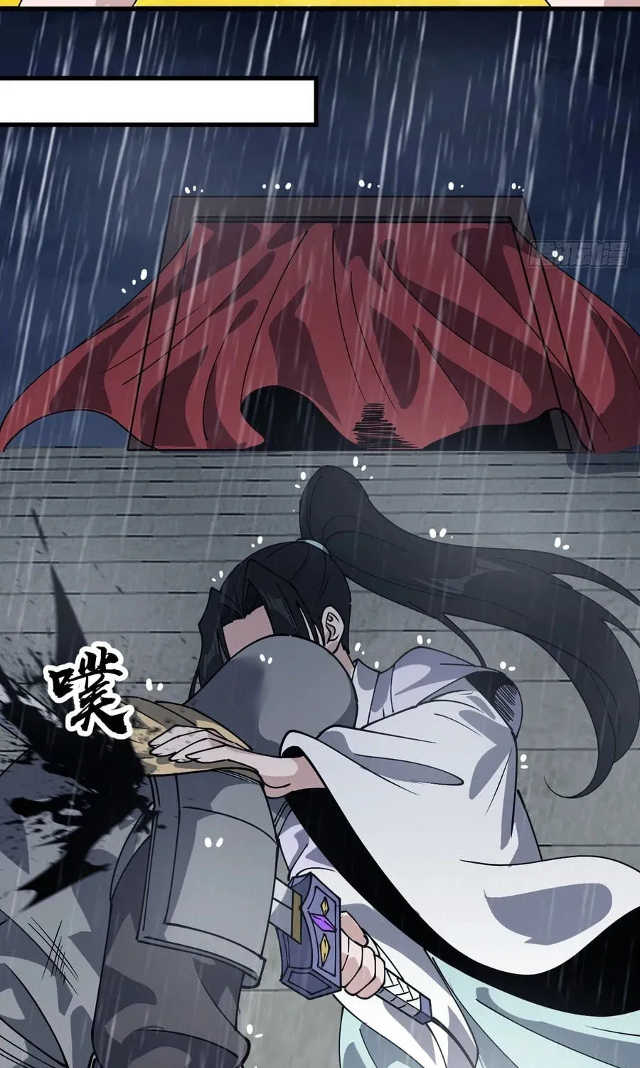 Read Start A Mountain chapter 859 image 63 on Lezhin