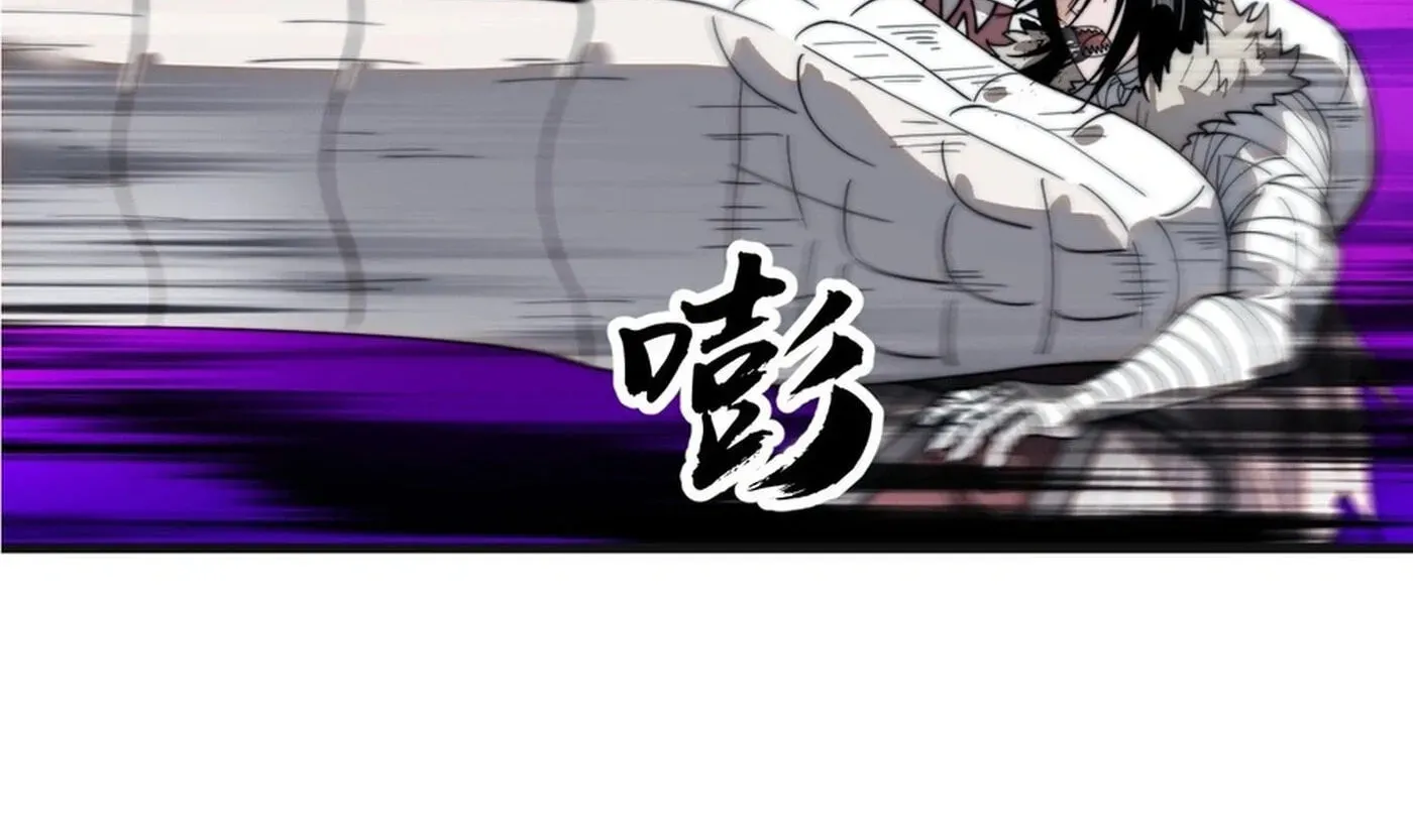 Read Start A Mountain chapter 859 image 7 on Lezhin