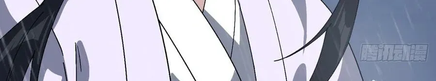 Read Start A Mountain chapter 859 image 70 on Lezhin
