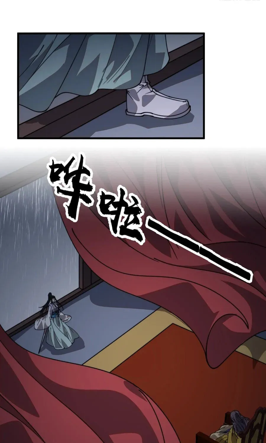 Read Start A Mountain chapter 859 image 81 on Lezhin