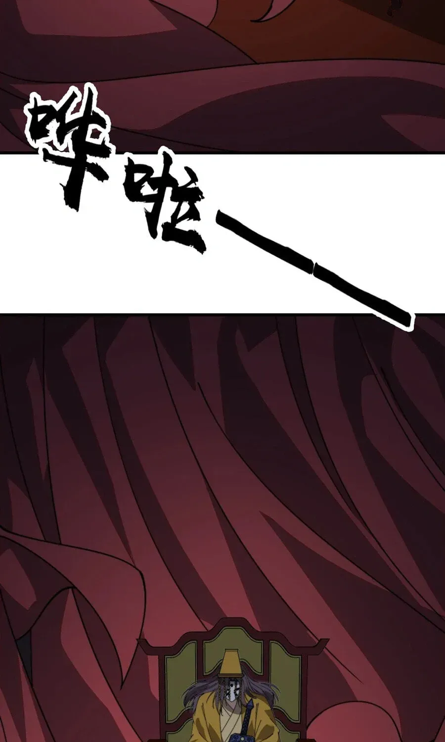 Read Start A Mountain chapter 859 image 83 on Lezhin