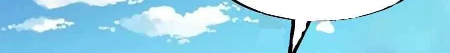 Read Start A Mountain chapter 86 image 11 on Lezhin