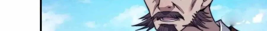 Read Start A Mountain chapter 86 image 29 on Lezhin