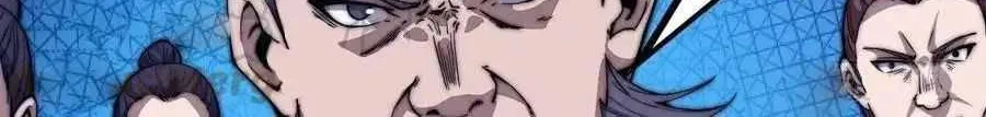 Read Start A Mountain chapter 86 image 60 on Lezhin