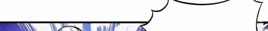 Read Start A Mountain chapter 86 image 62 on Lezhin