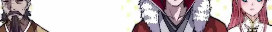 Read Start A Mountain chapter 86 image 66 on Lezhin