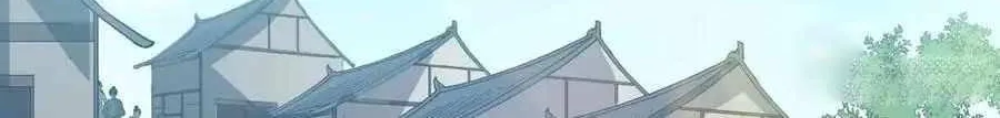 Read Start A Mountain chapter 86 image 9 on Lezhin
