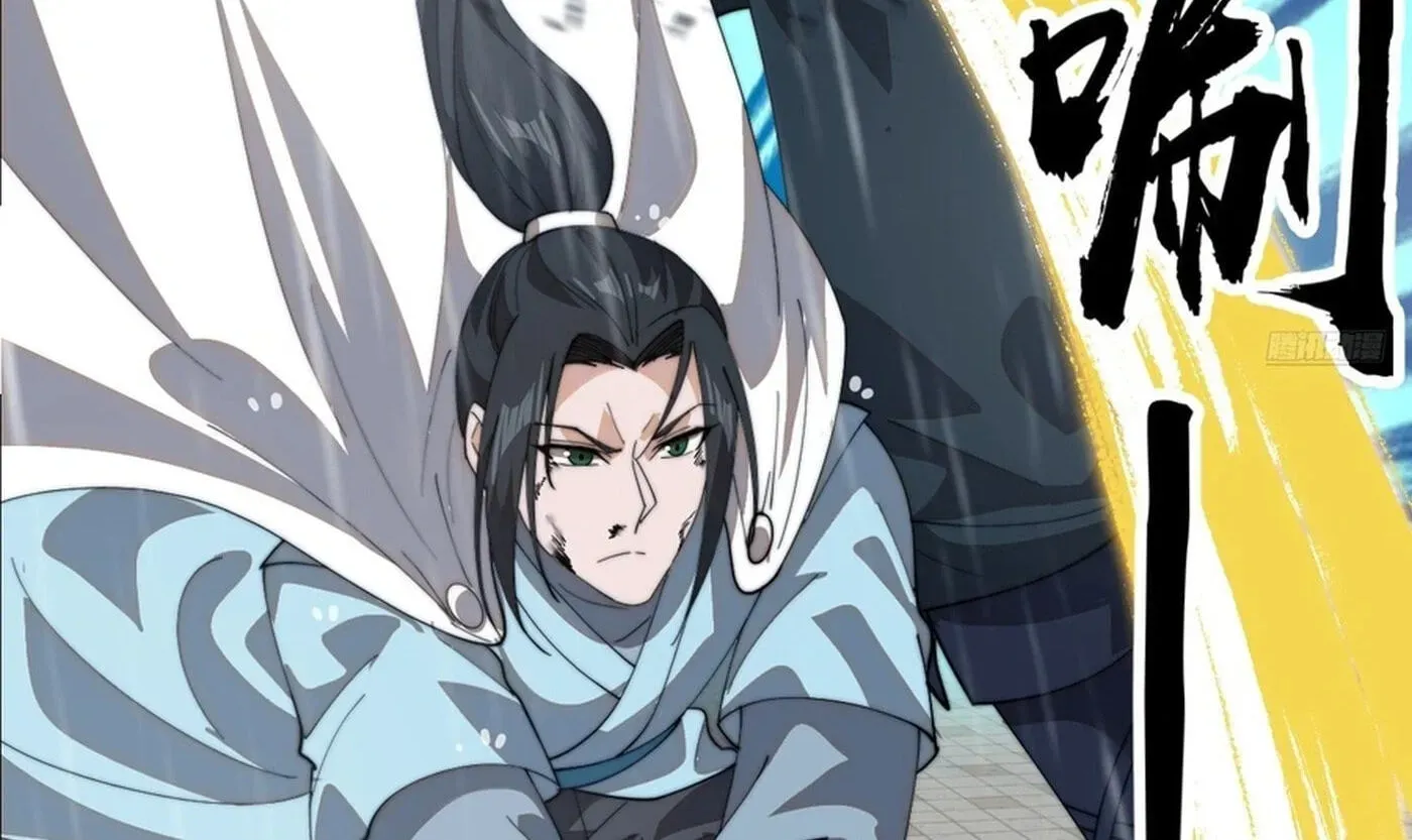 Read Start A Mountain chapter 860 image 13 on Lezhin