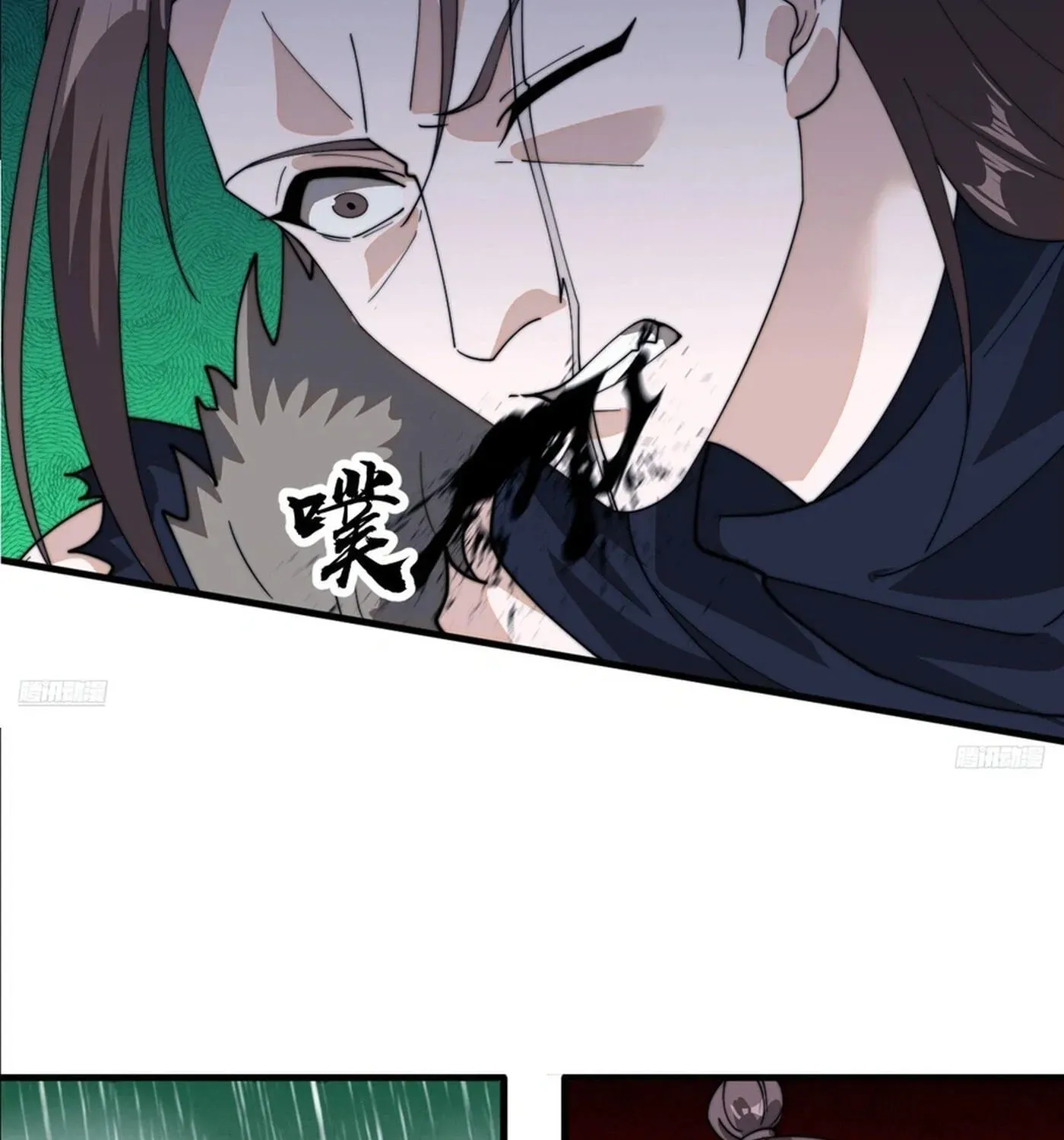 Read Start A Mountain chapter 860 image 16 on Lezhin