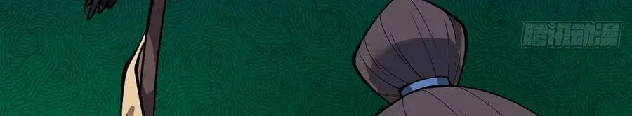 Read Start A Mountain chapter 860 image 31 on Lezhin