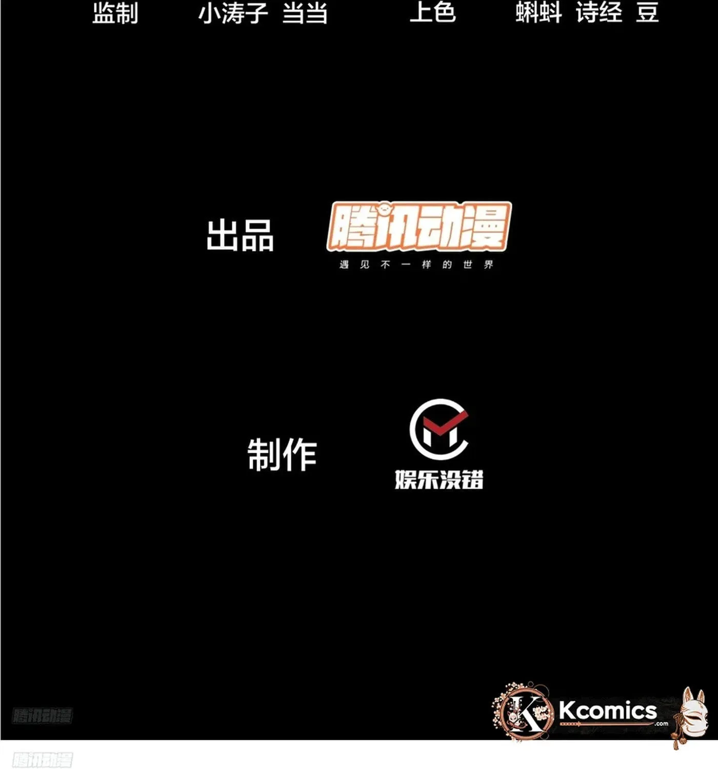 Read Start A Mountain chapter 860 image 4 on Lezhin
