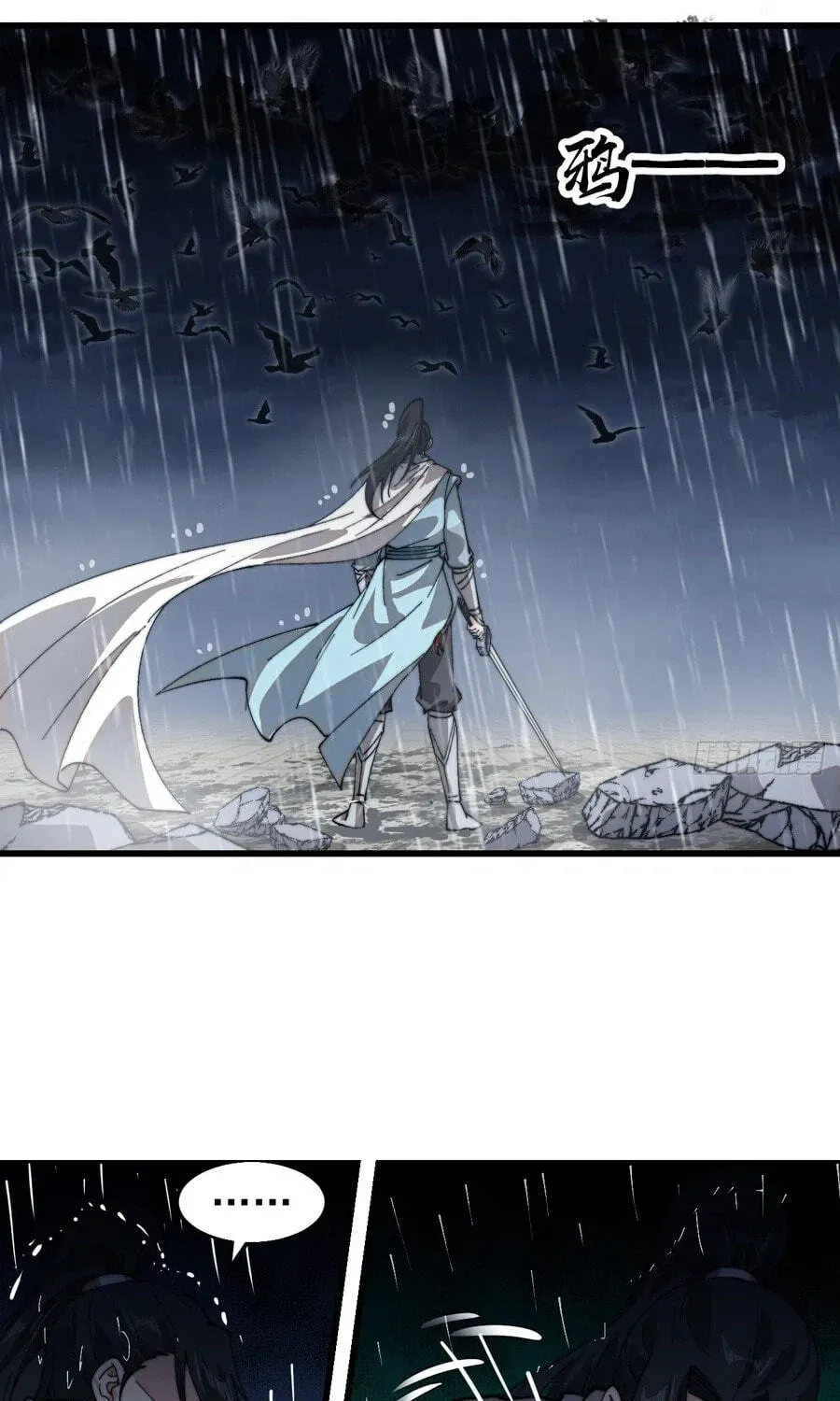 Read Start A Mountain chapter 860 image 50 on Lezhin
