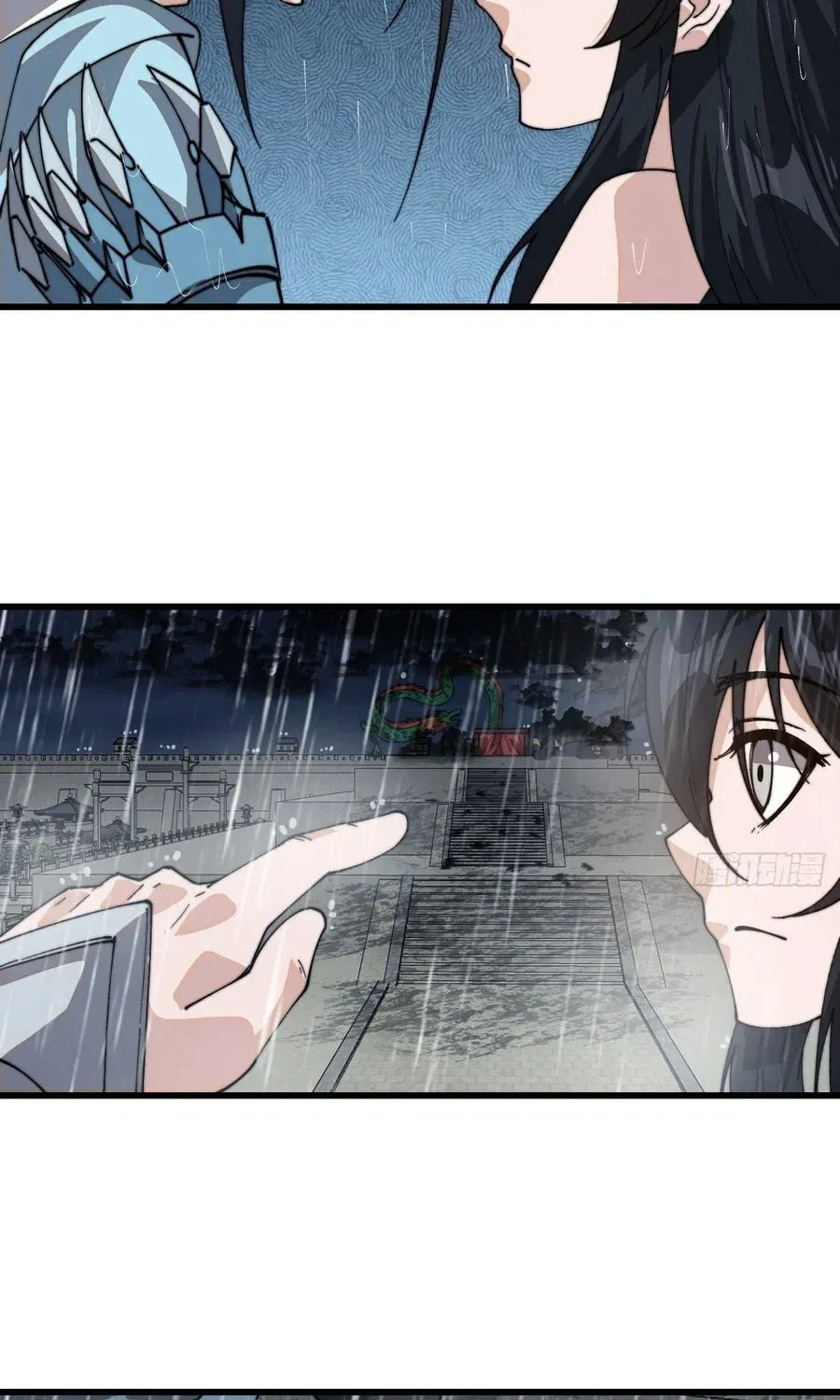 Read Start A Mountain chapter 860 image 54 on Lezhin