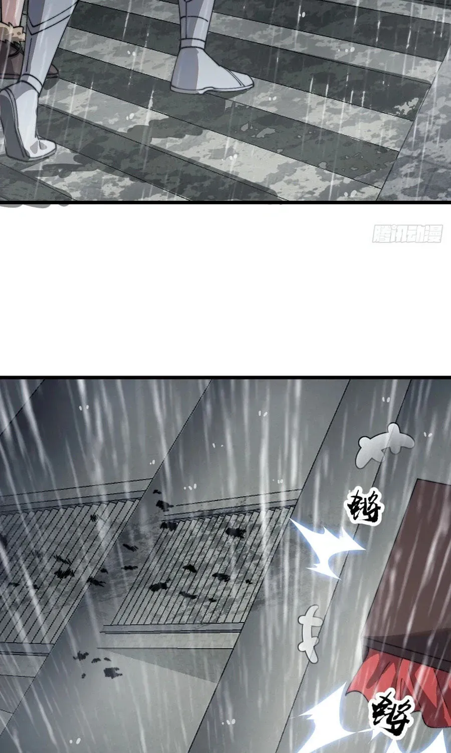 Read Start A Mountain chapter 860 image 56 on Lezhin