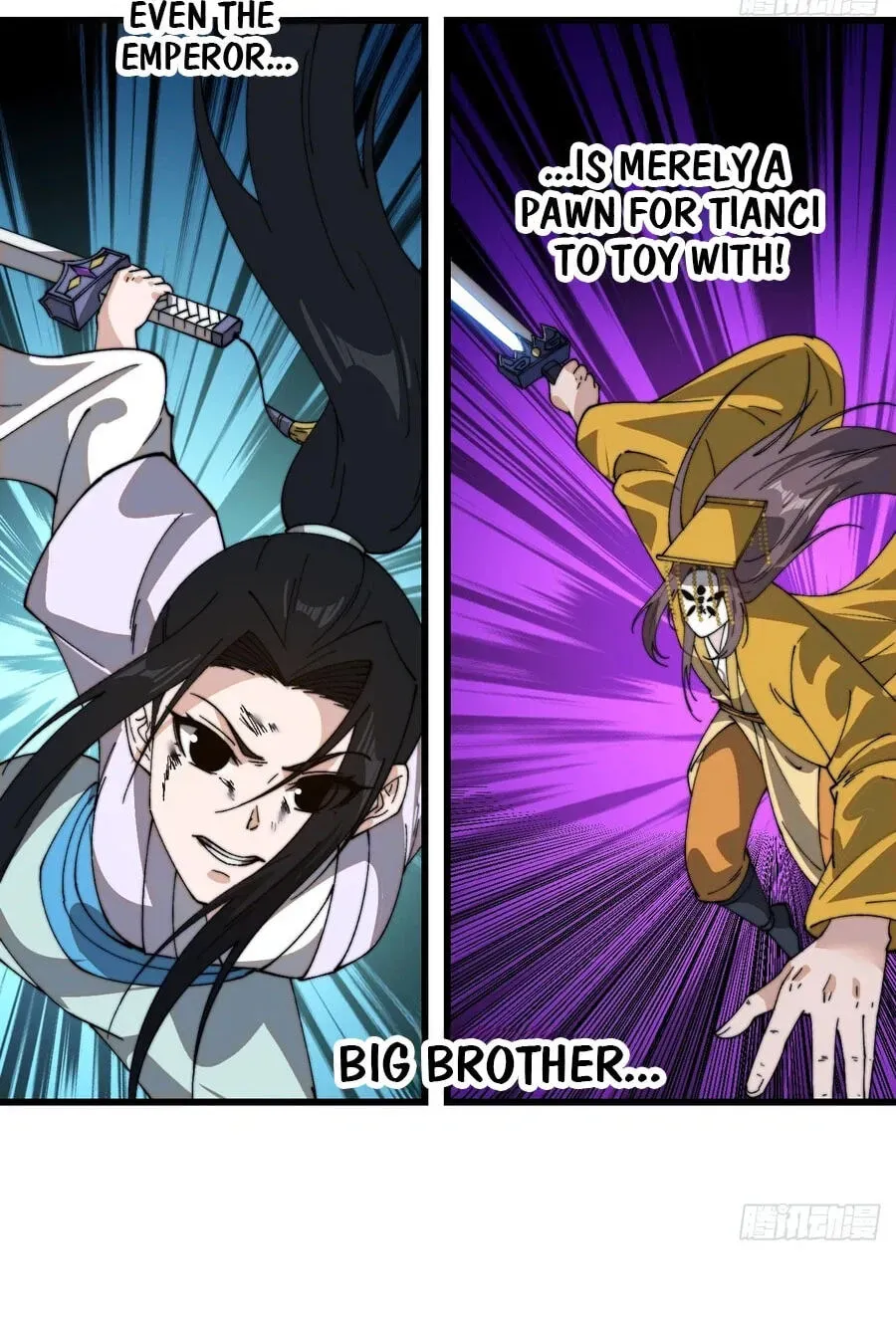Read Start A Mountain chapter 860 image 64 on Lezhin