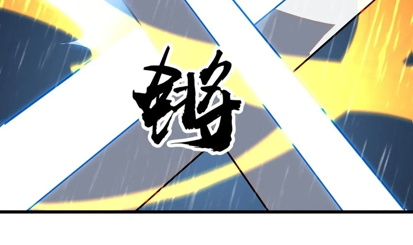 Read Start A Mountain chapter 860 image 68 on Lezhin