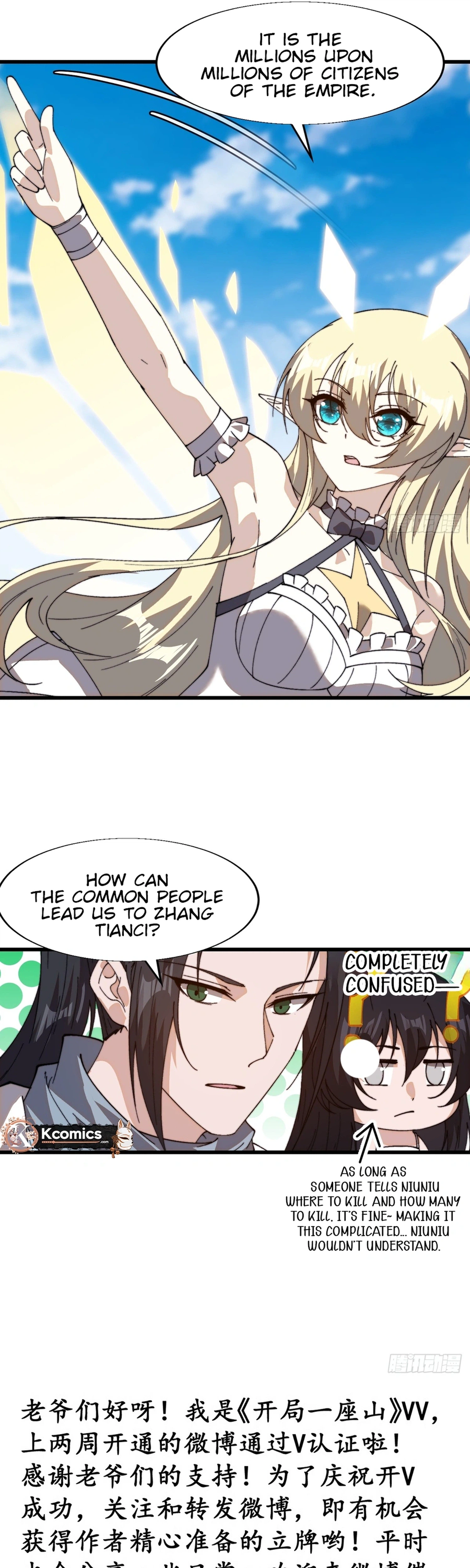 Read Start A Mountain chapter 862 image 15 on Lezhin