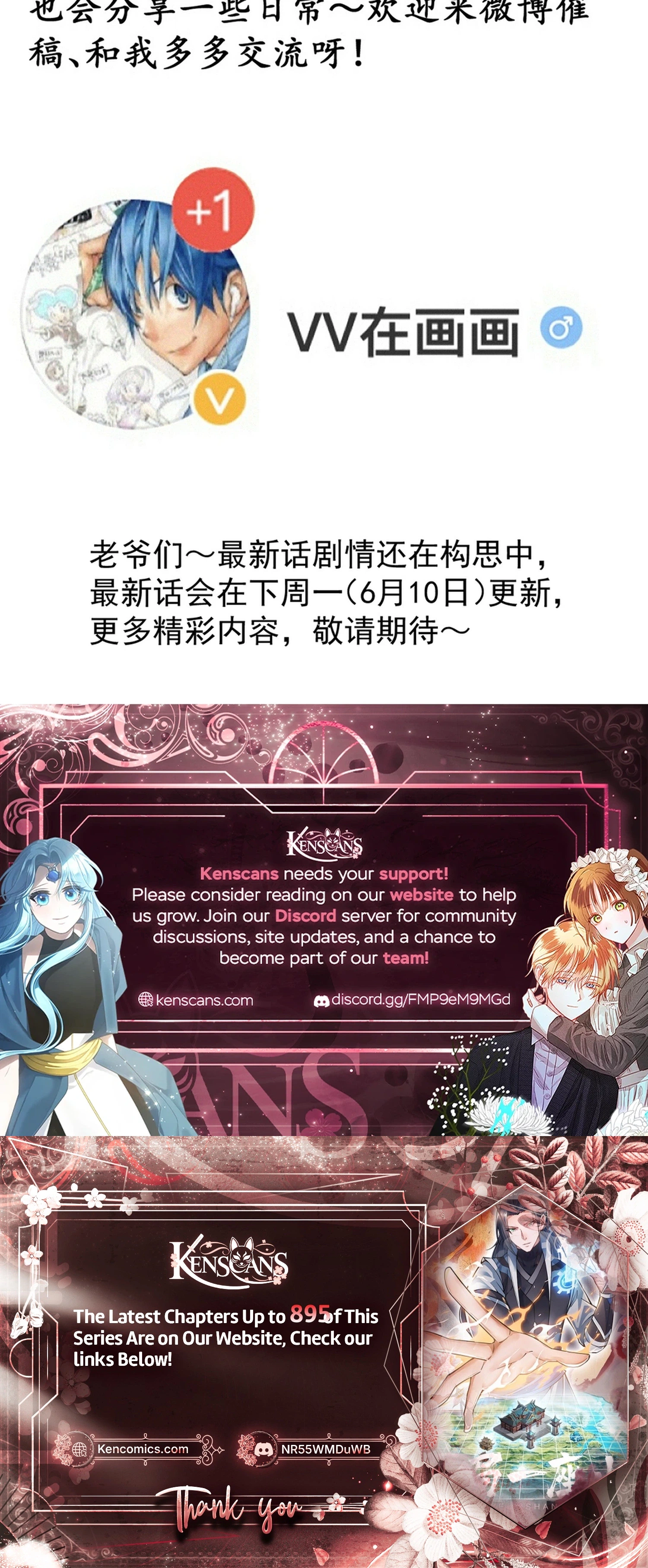 Read Start A Mountain chapter 862 image 16 on Lezhin