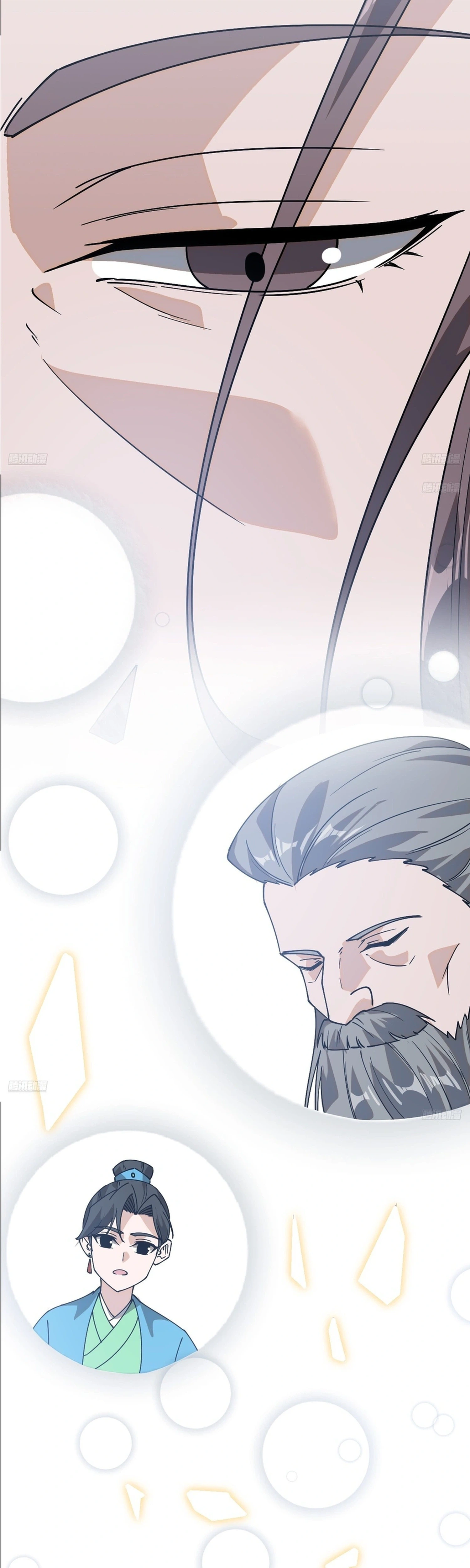 Read Start A Mountain chapter 862 image 4 on Lezhin