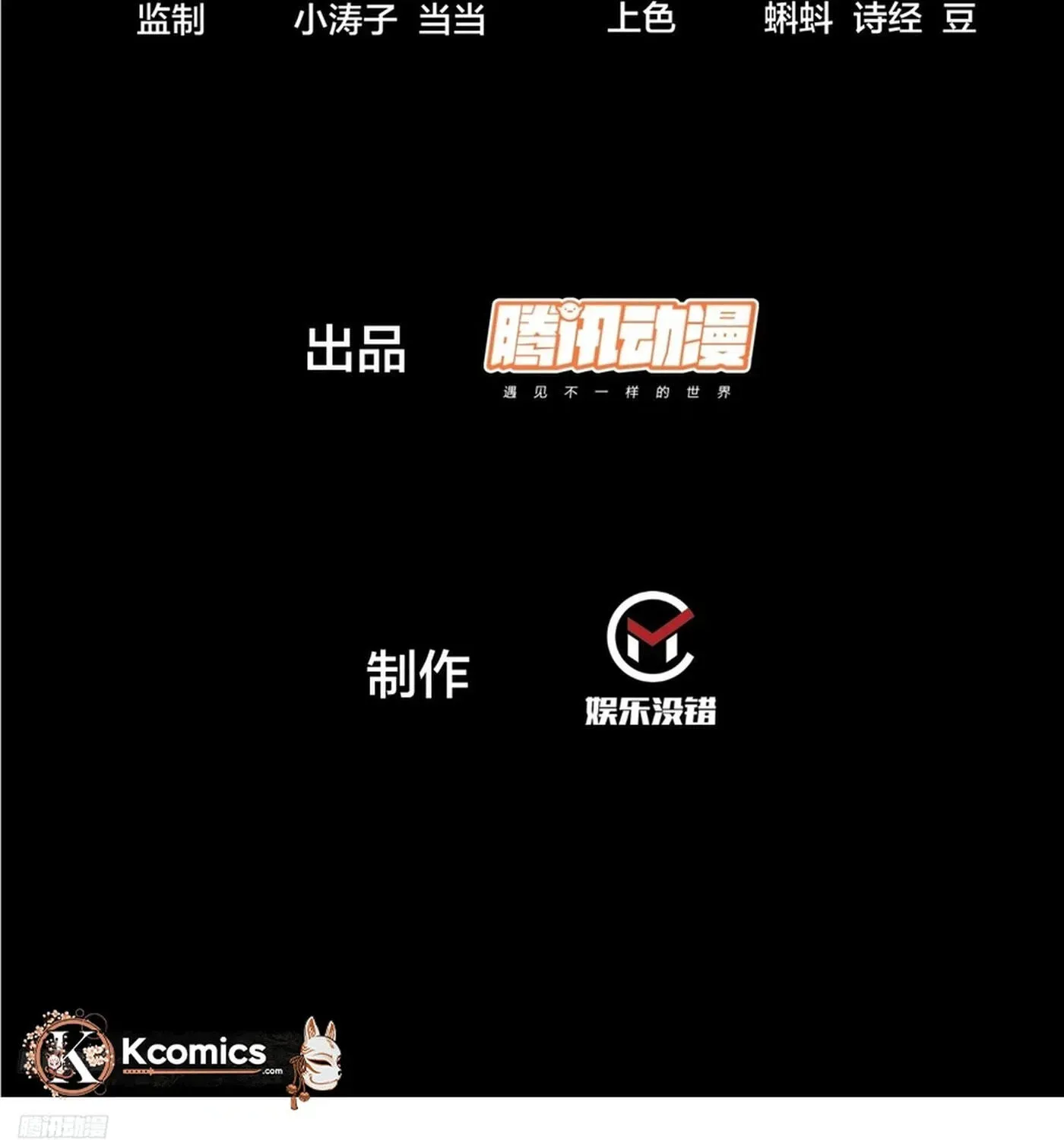 Read Start A Mountain chapter 863 image 4 on Lezhin