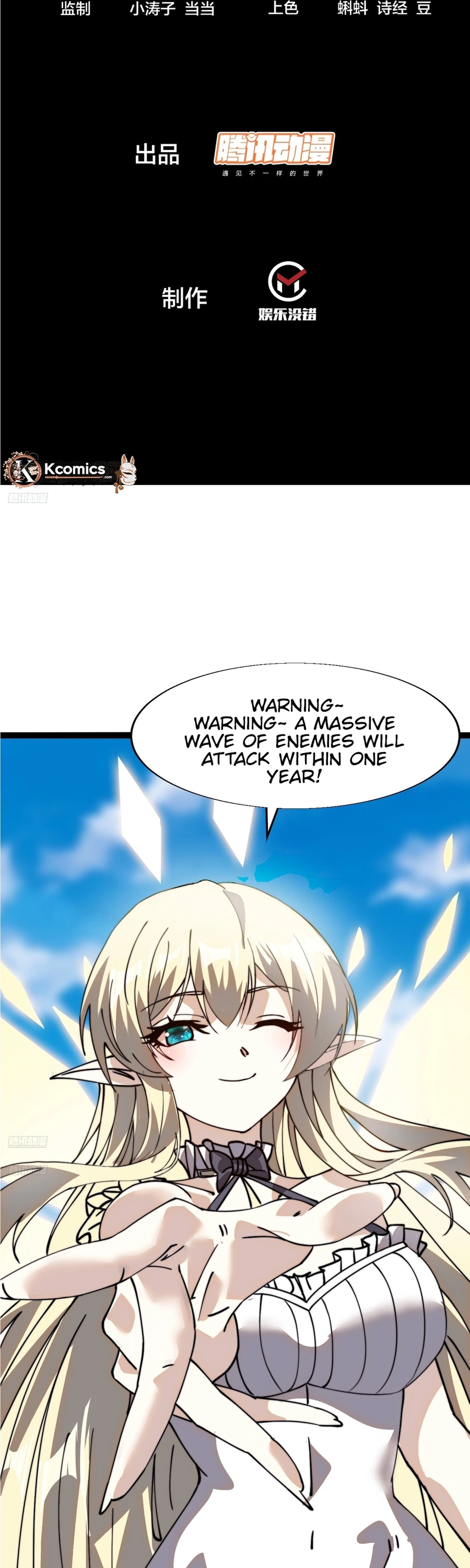 Read Start A Mountain chapter 864 image 1 on Lezhin