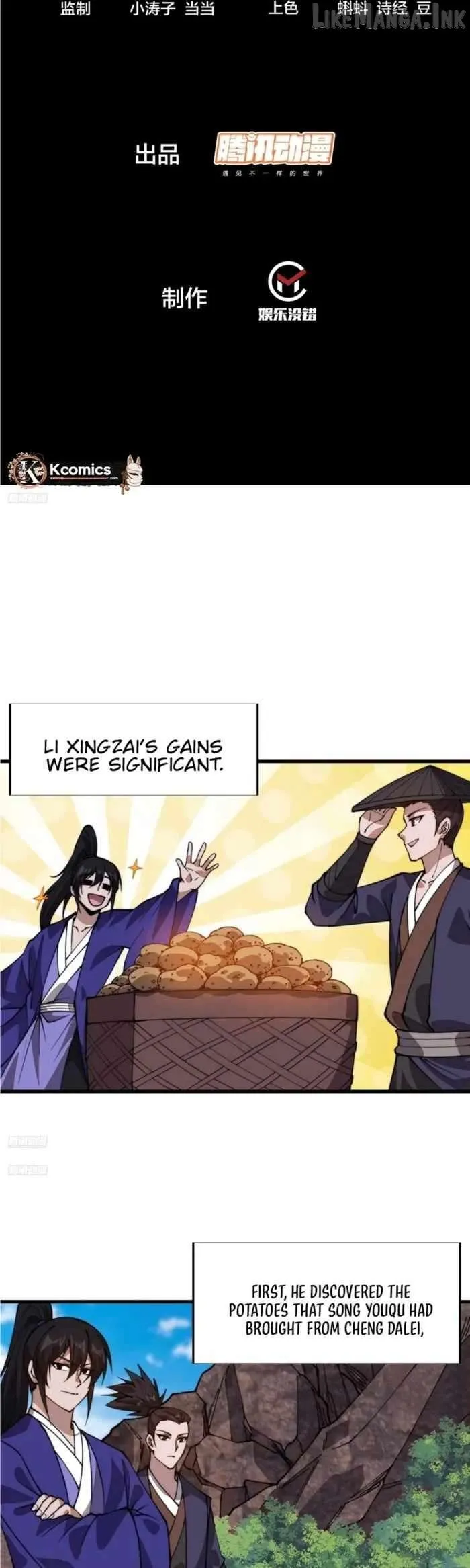 Read Start A Mountain chapter 866 image 1 on Lezhin
