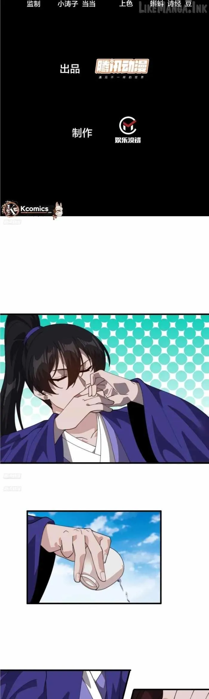Read Start A Mountain chapter 867 image 1 on Lezhin