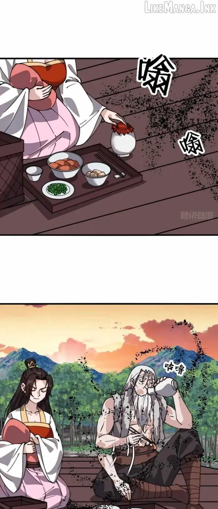 Read Start A Mountain chapter 867 image 17 on Lezhin