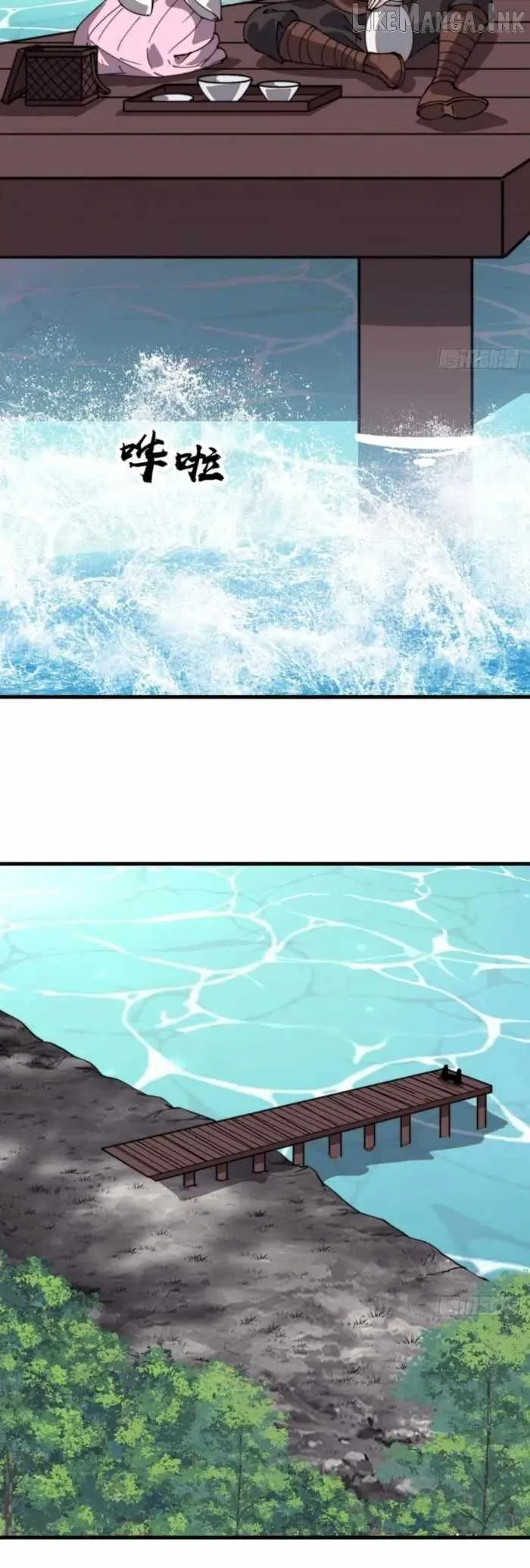 Read Start A Mountain chapter 867 image 19 on Lezhin