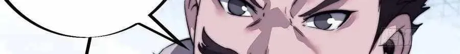 Read Start A Mountain chapter 87 image 27 on Lezhin