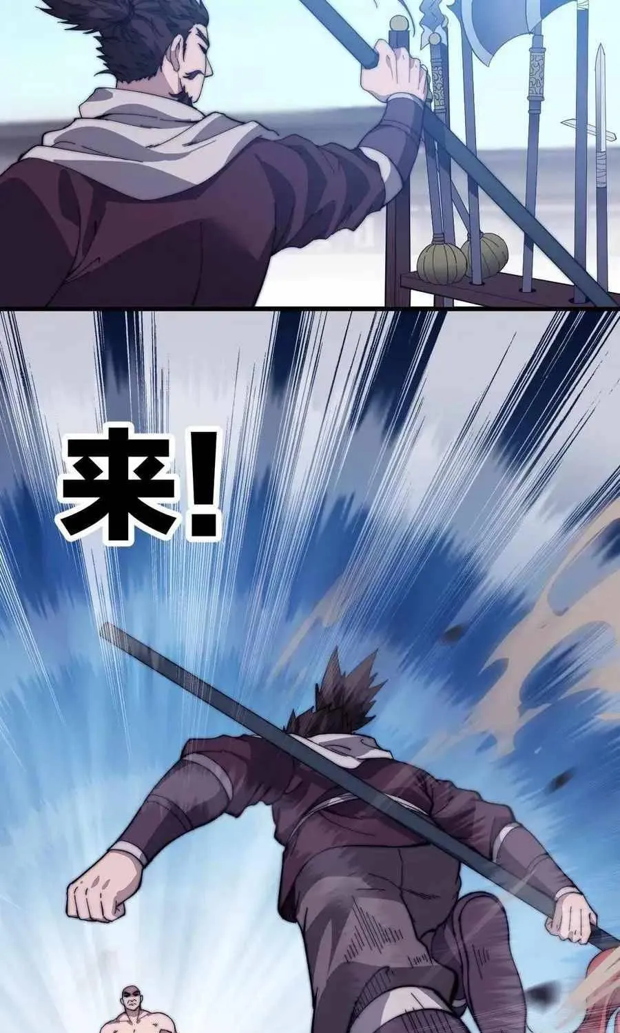 Read Start A Mountain chapter 87 image 30 on Lezhin