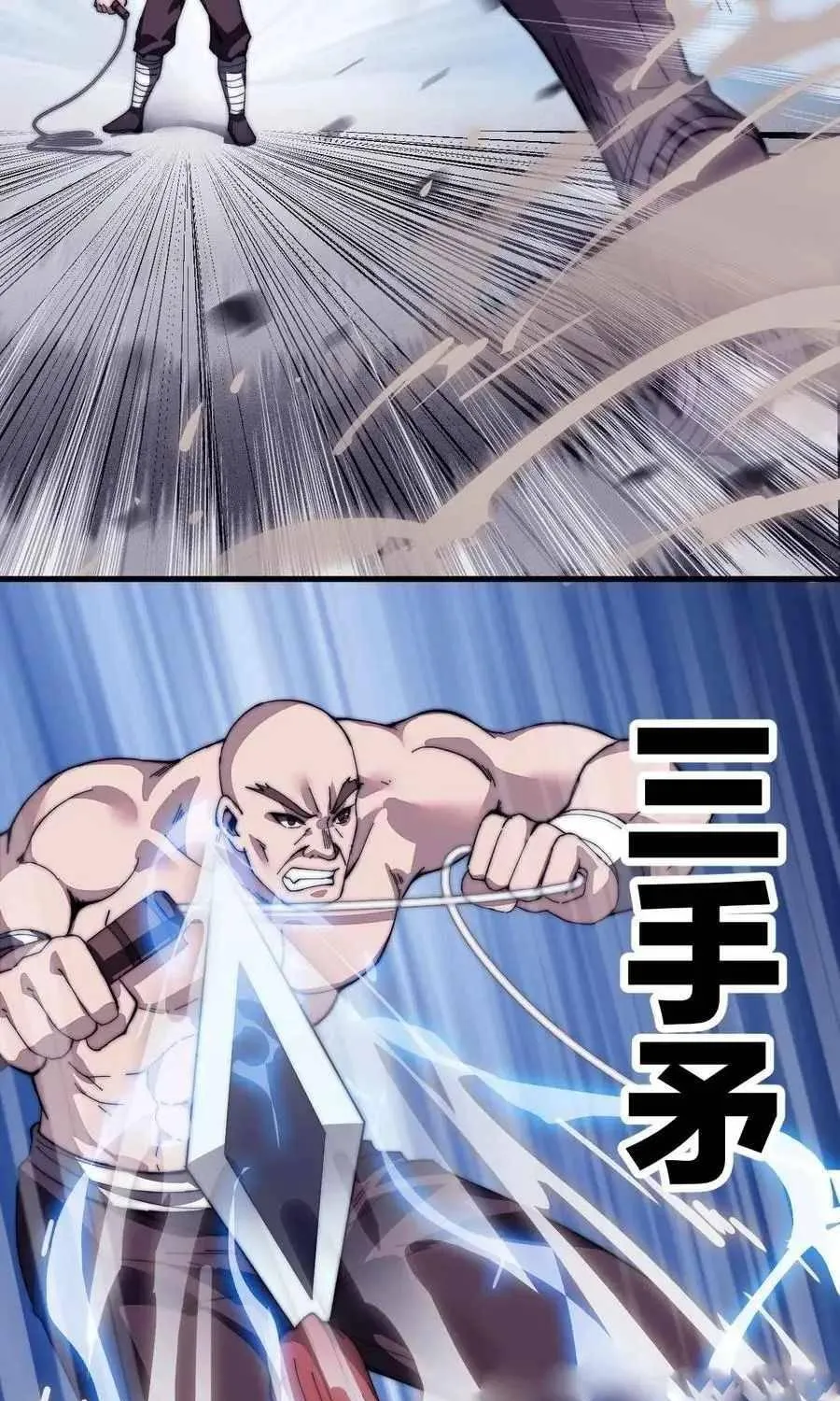 Read Start A Mountain chapter 87 image 32 on Lezhin
