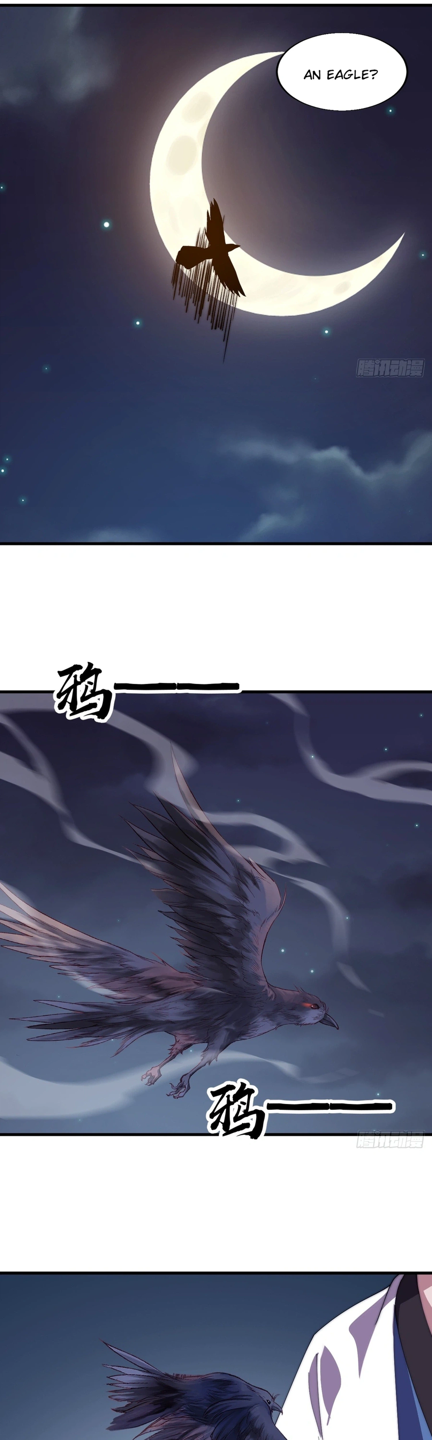 Read Start A Mountain chapter 871 image 17 on Lezhin