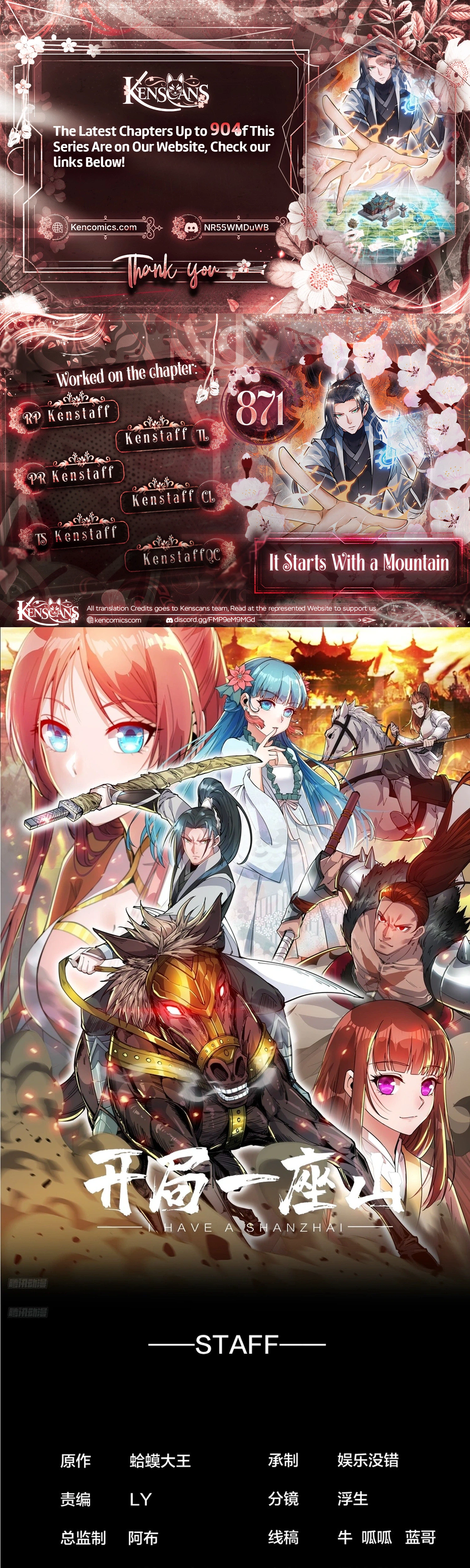 Read Start A Mountain chapter 871 image 2 on Lezhin