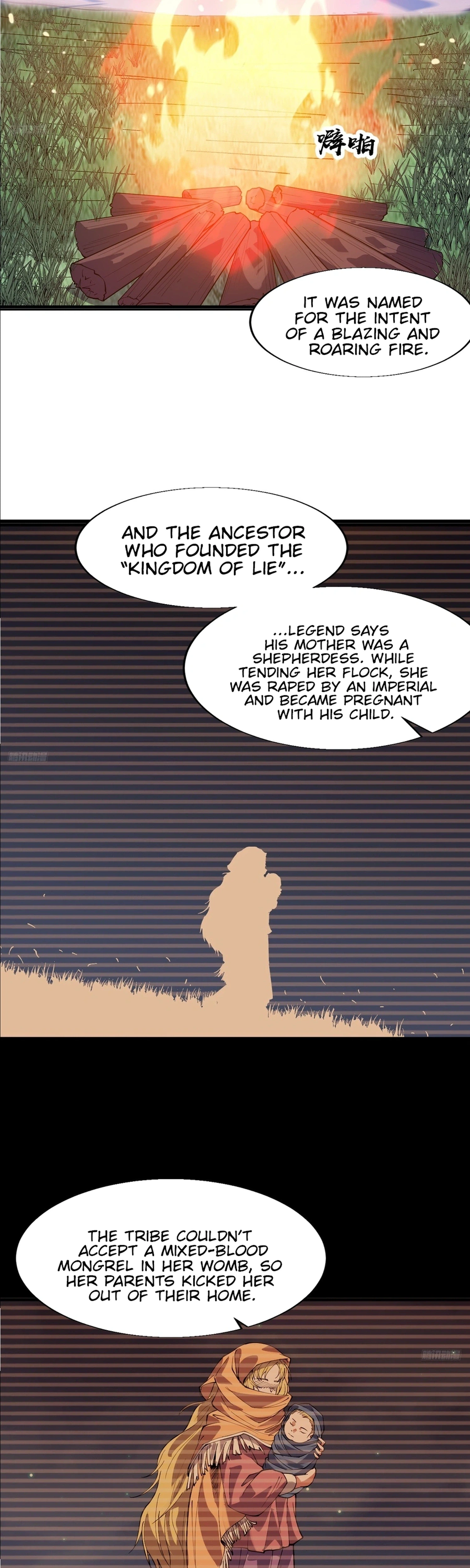 Read Start A Mountain chapter 871 image 5 on Lezhin
