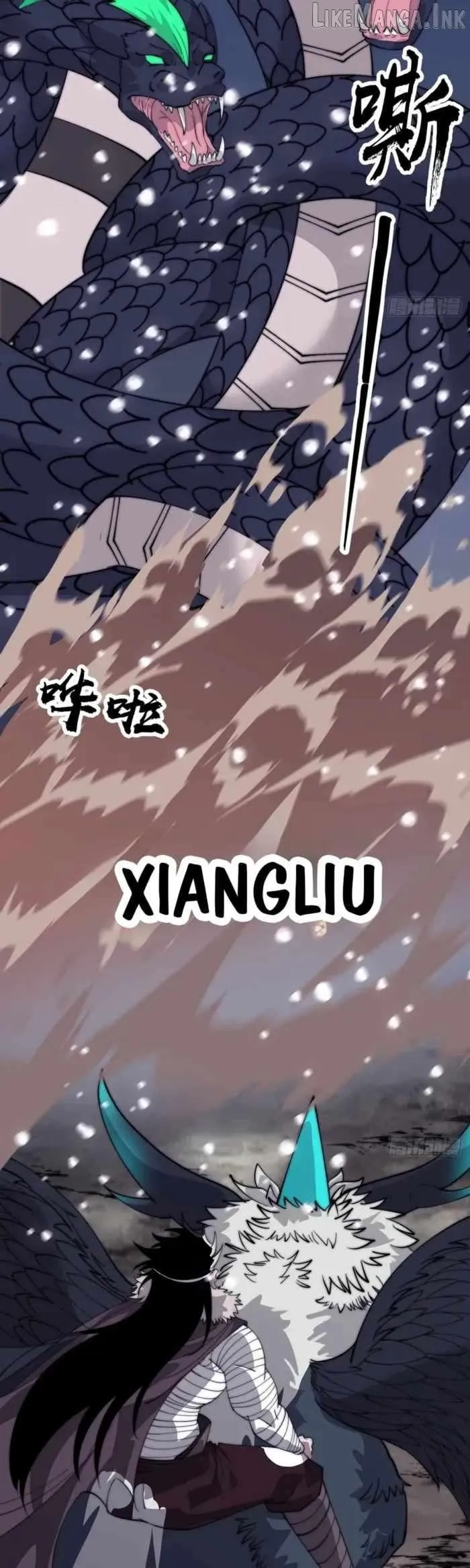 Start A Mountain Chapter 872 page 22 - 