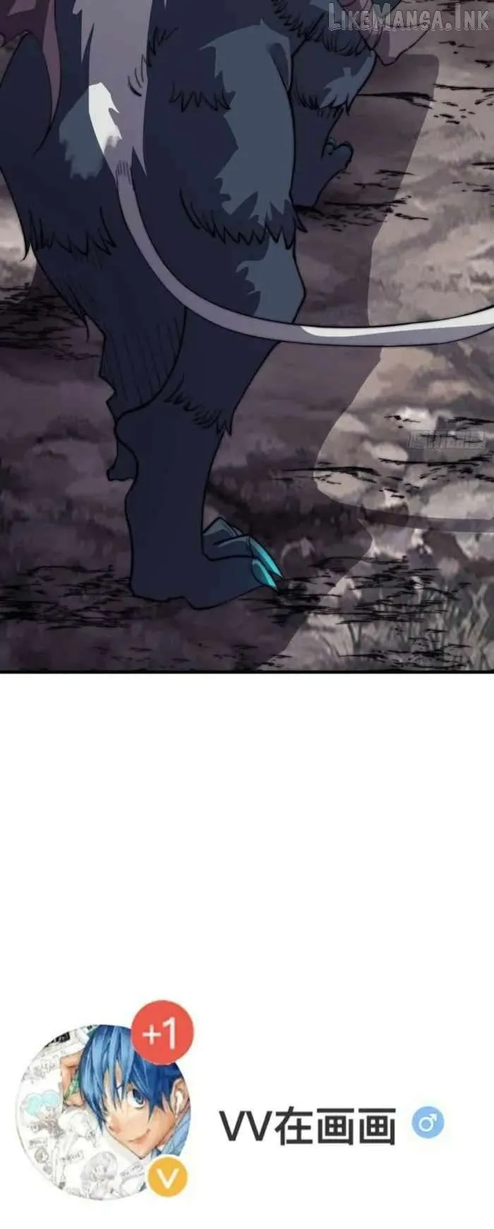 Start A Mountain Chapter 872 page 23 - 
