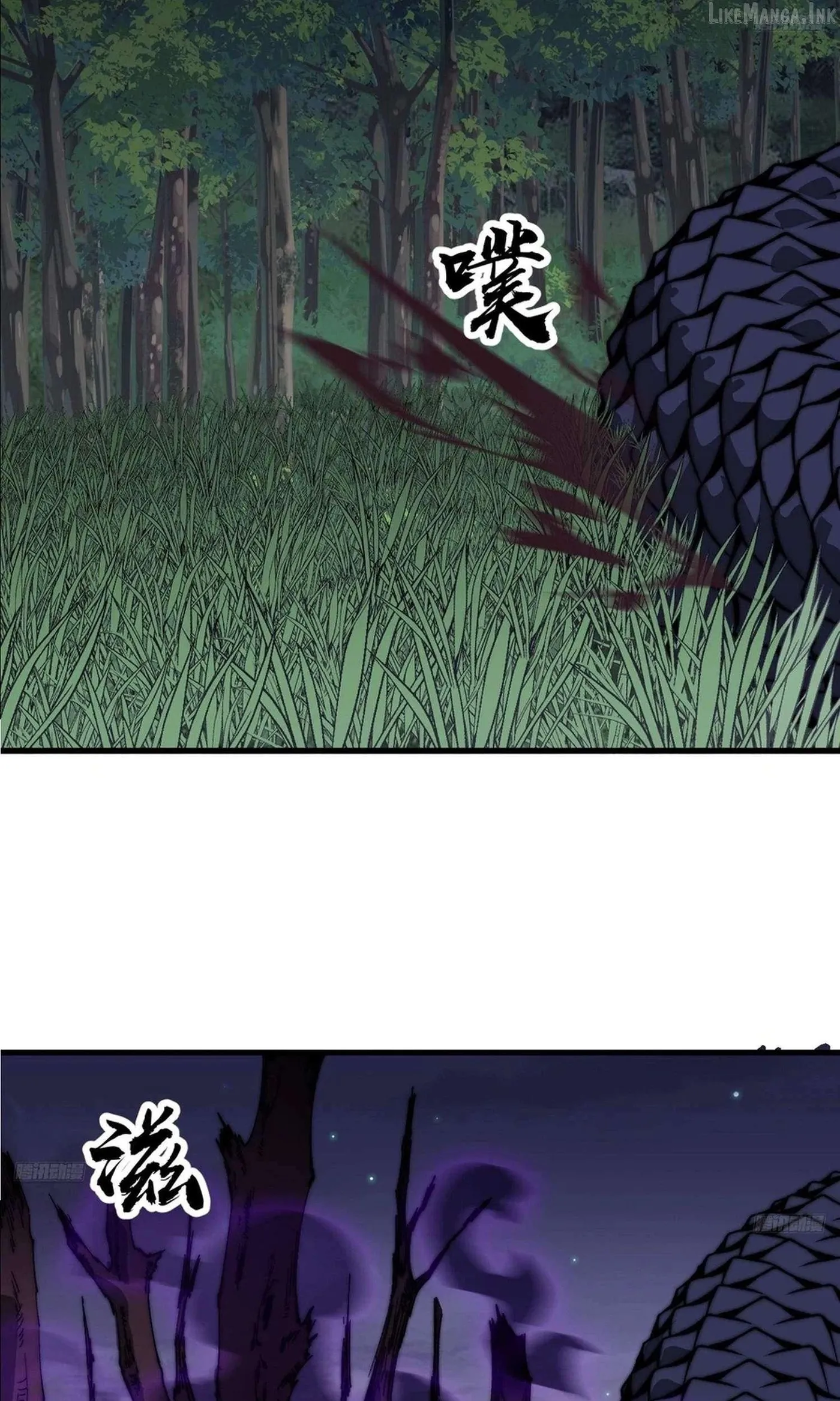 Start A Mountain Chapter 873 page 9 - 