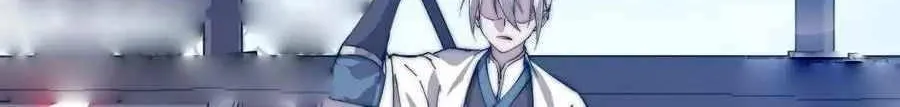 Read Start A Mountain chapter 88 image 25 on Lezhin