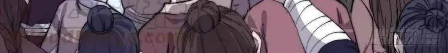 Read Start A Mountain chapter 88 image 3 on Lezhin