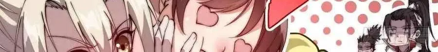 Read Start A Mountain chapter 88 image 31 on Lezhin