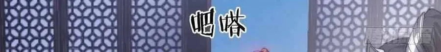 Read Start A Mountain chapter 88 image 60 on Lezhin