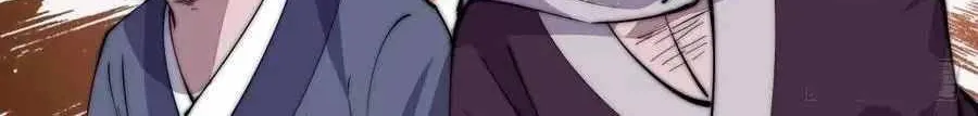 Read Start A Mountain chapter 89 image 20 on Lezhin